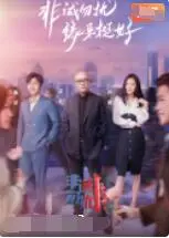《非诚勿扰2022》:还是熟悉的味道?相亲节目的创新与坚守